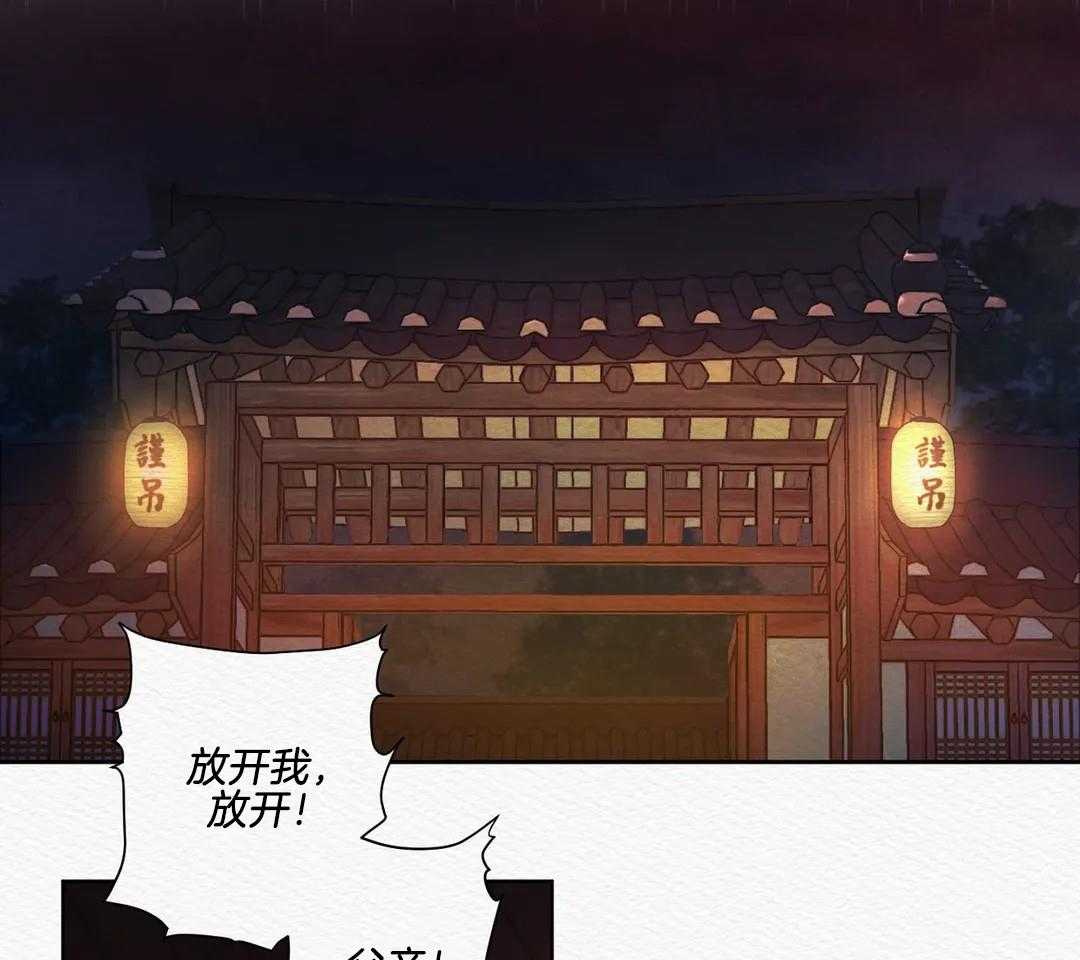 《鬼夜曲》漫画最新章节第27话免费下拉式在线观看章节第【31】张图片