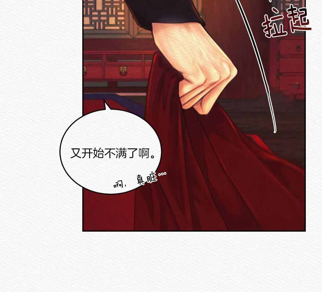 《鬼夜曲》漫画最新章节第46话免费下拉式在线观看章节第【24】张图片