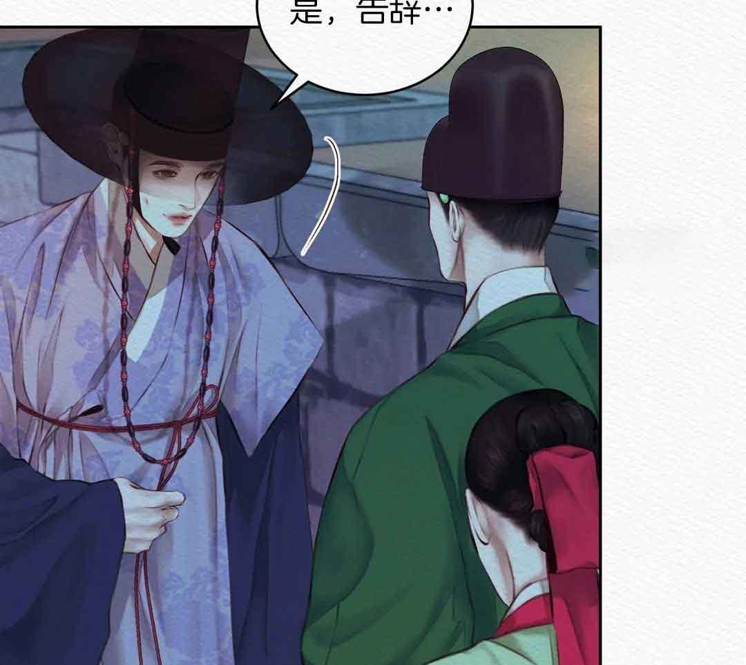 《鬼夜曲》漫画最新章节第19话免费下拉式在线观看章节第【24】张图片