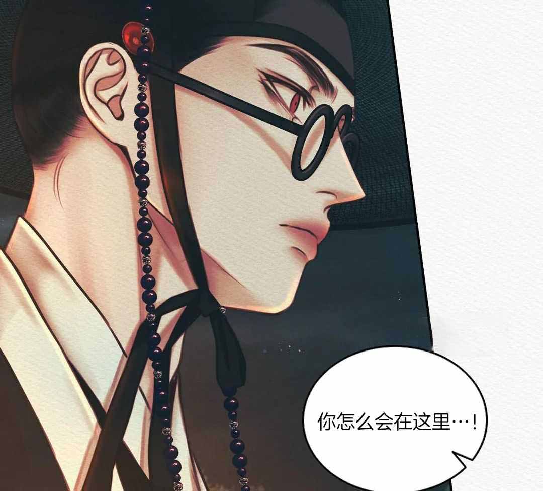 《鬼夜曲》漫画最新章节第50话免费下拉式在线观看章节第【30】张图片