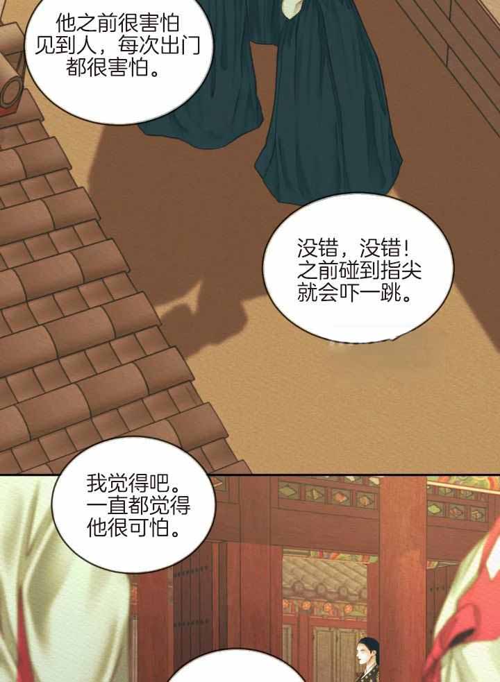 《鬼夜曲》漫画最新章节第48话免费下拉式在线观看章节第【27】张图片