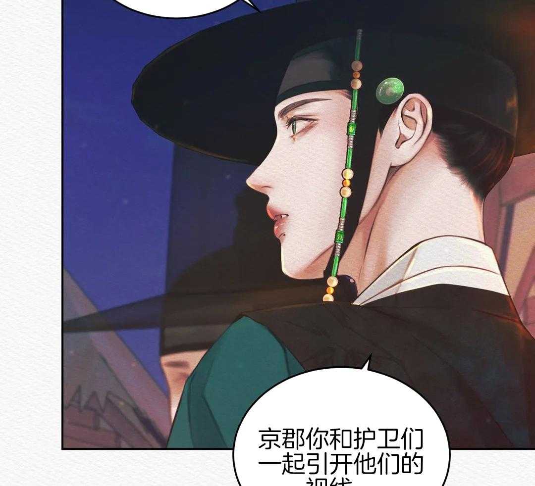 《鬼夜曲》漫画最新章节第26话免费下拉式在线观看章节第【8】张图片