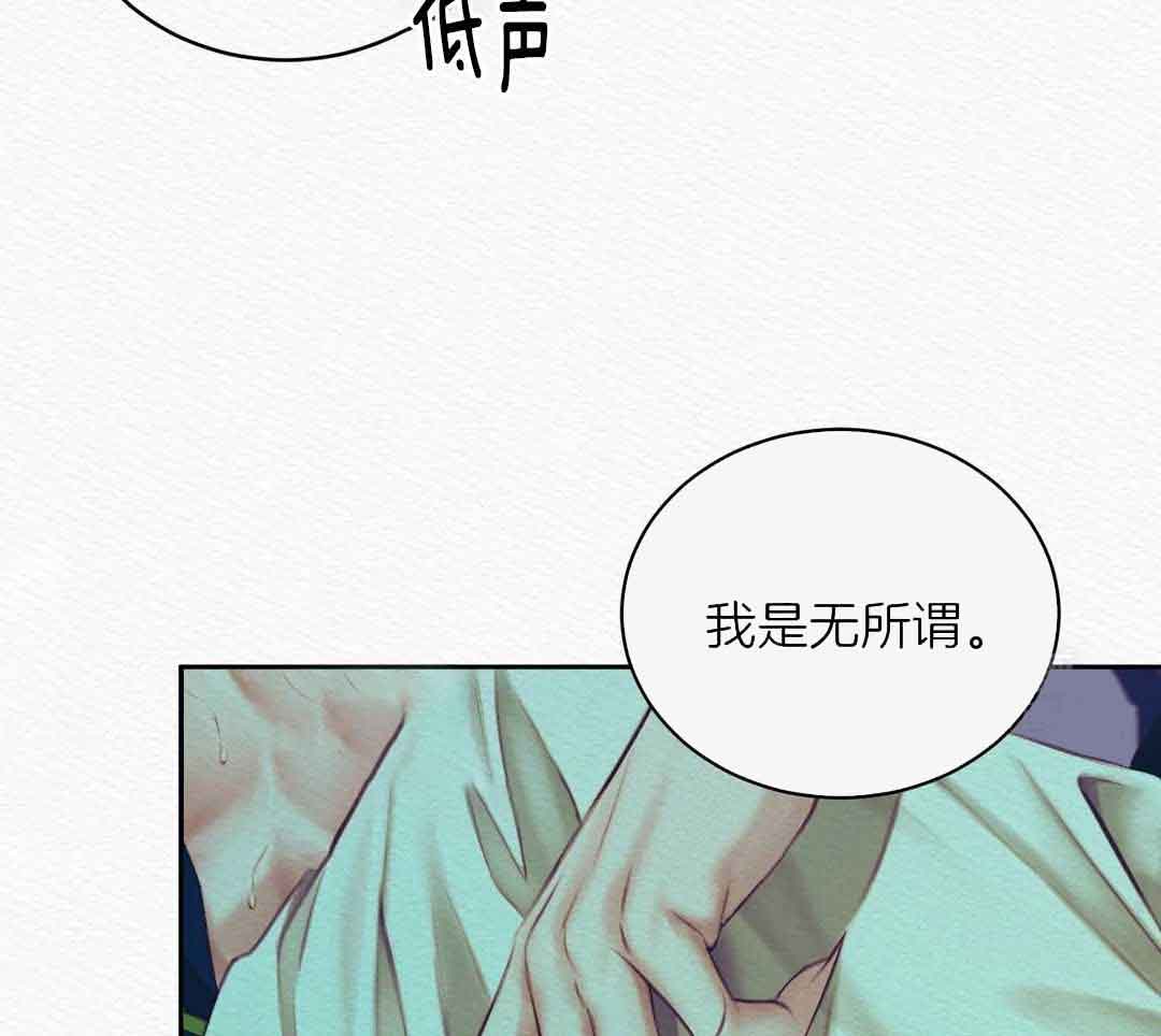 《鬼夜曲》漫画最新章节第20话免费下拉式在线观看章节第【35】张图片