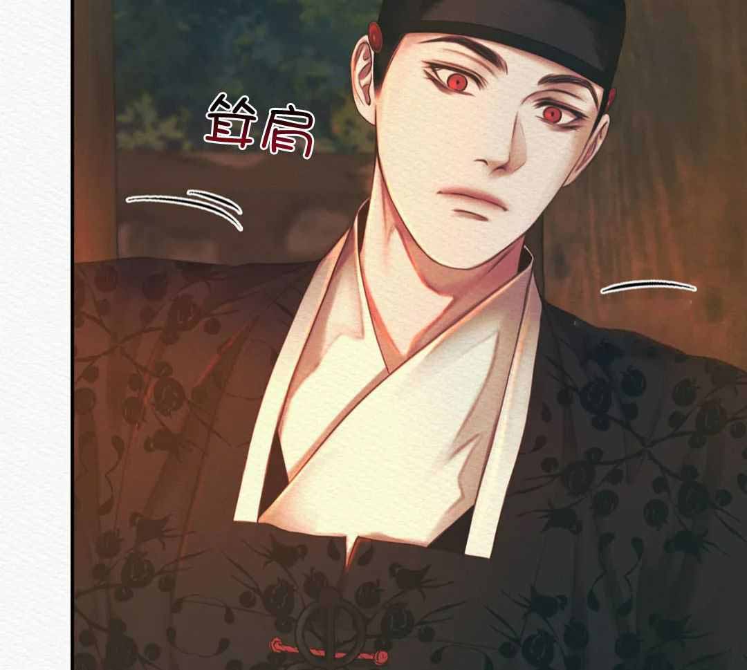 《鬼夜曲》漫画最新章节第54话免费下拉式在线观看章节第【24】张图片