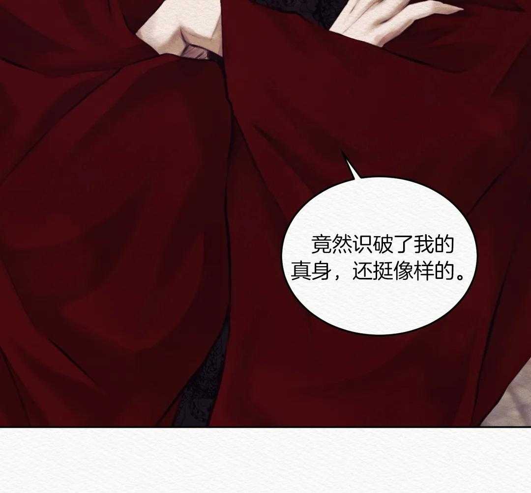 《鬼夜曲》漫画最新章节第15话免费下拉式在线观看章节第【51】张图片