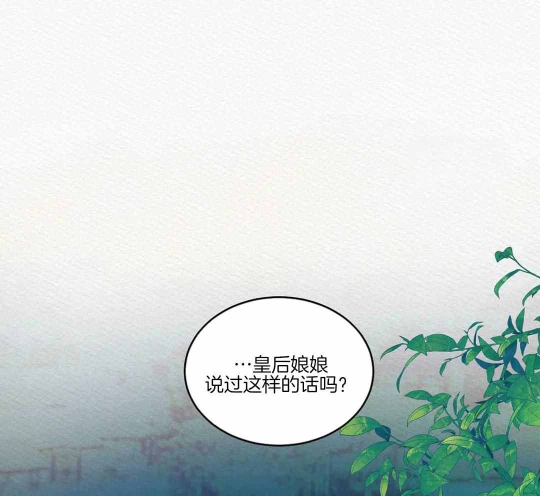 《鬼夜曲》漫画最新章节第49话免费下拉式在线观看章节第【1】张图片