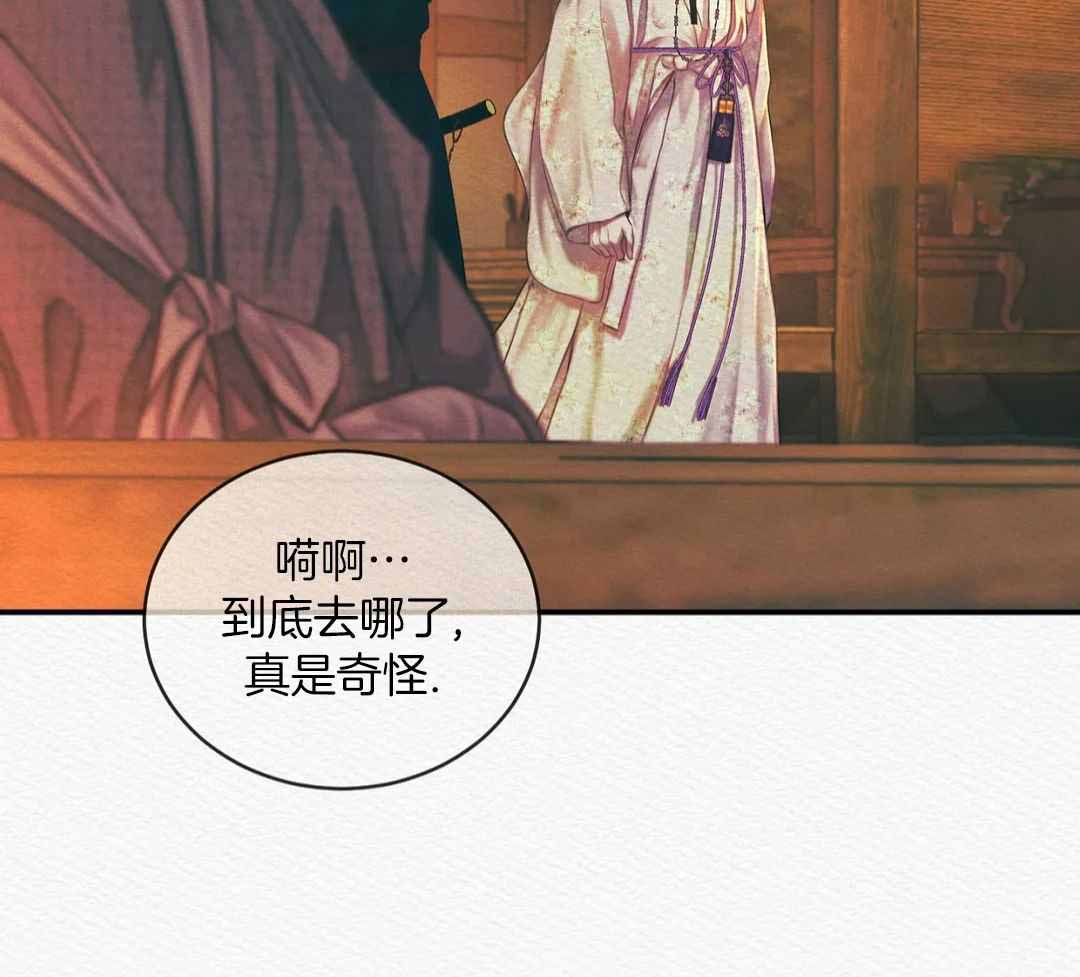 《鬼夜曲》漫画最新章节第56话免费下拉式在线观看章节第【12】张图片