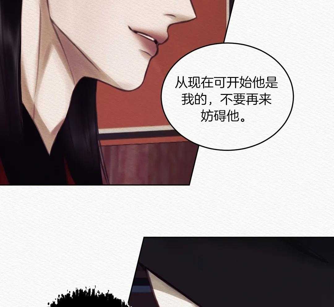 《鬼夜曲》漫画最新章节第15话免费下拉式在线观看章节第【64】张图片