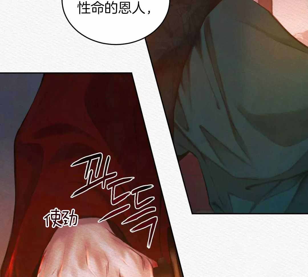 《鬼夜曲》漫画最新章节第30话免费下拉式在线观看章节第【19】张图片