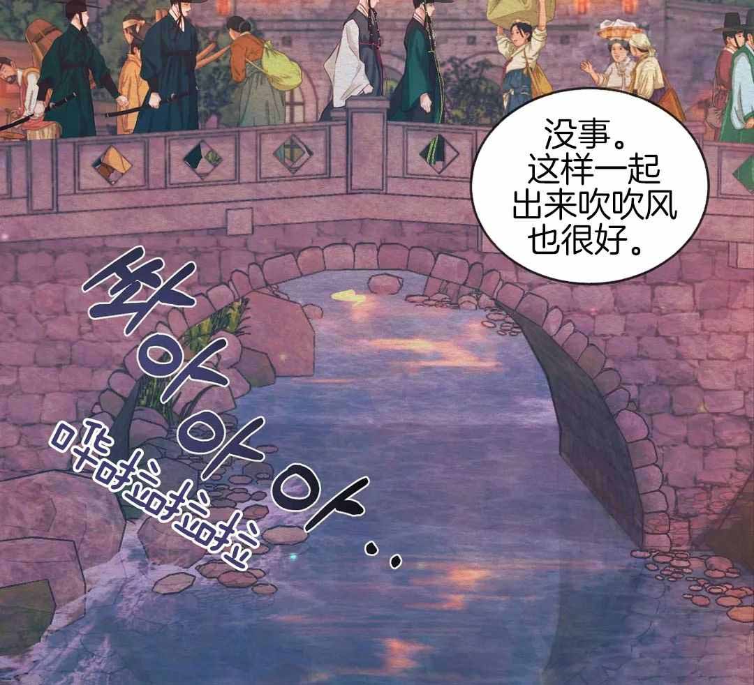 《鬼夜曲》漫画最新章节第25话免费下拉式在线观看章节第【4】张图片