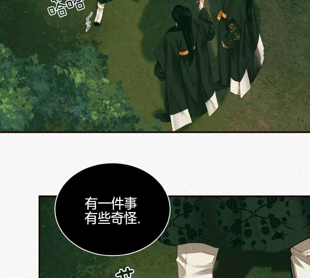 《鬼夜曲》漫画最新章节第57话免费下拉式在线观看章节第【7】张图片