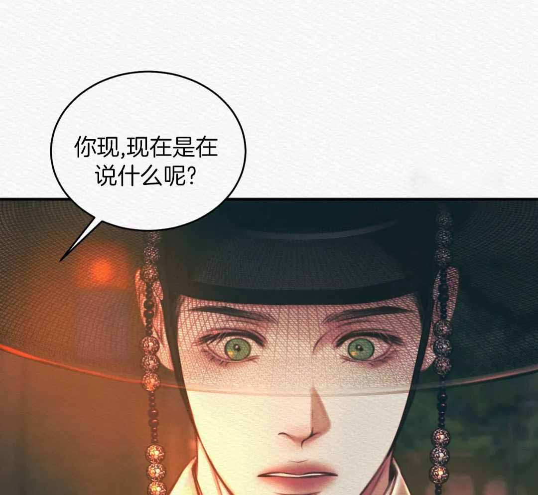 《鬼夜曲》漫画最新章节第56话免费下拉式在线观看章节第【31】张图片