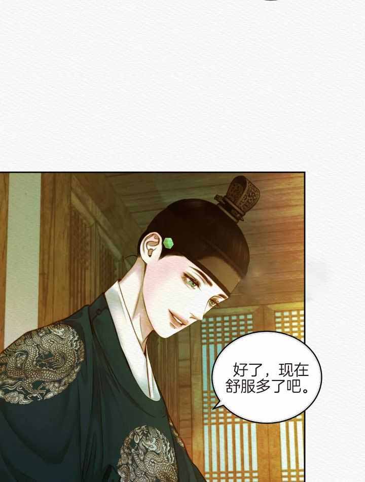 《鬼夜曲》漫画最新章节第48话免费下拉式在线观看章节第【12】张图片