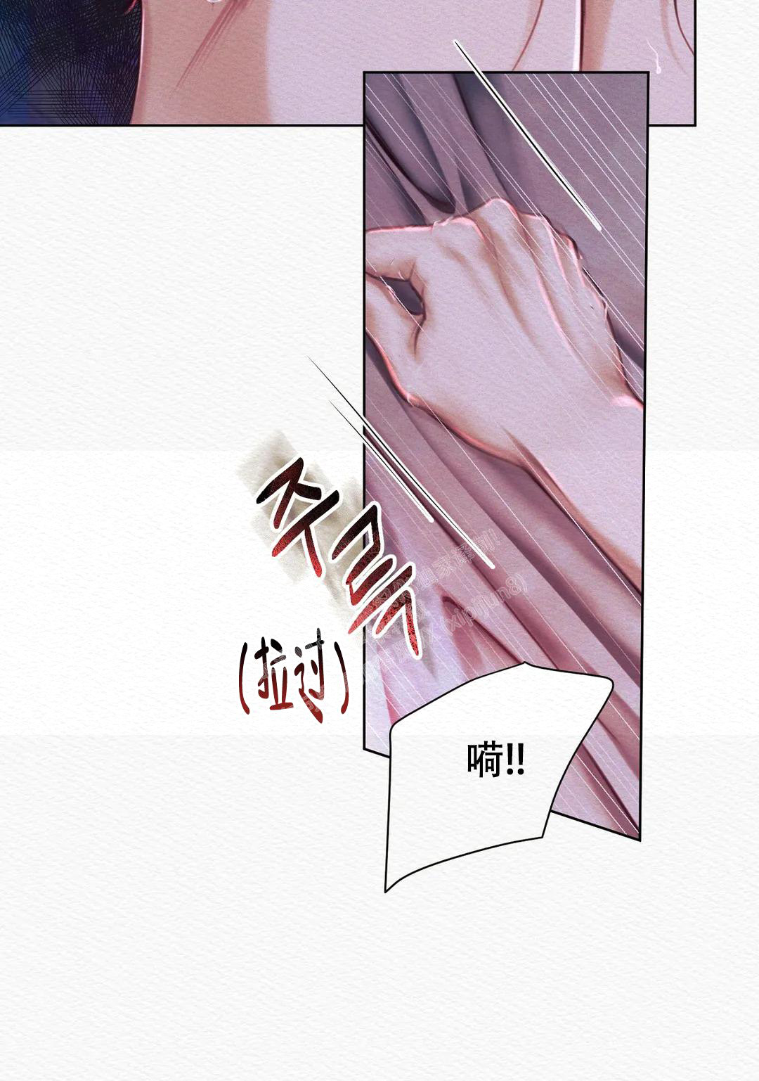 《鬼夜曲》漫画最新章节第10话免费下拉式在线观看章节第【7】张图片