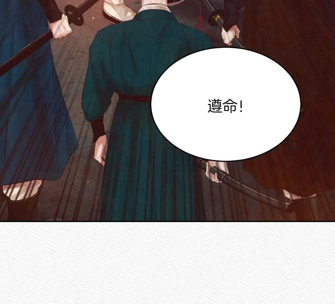 《鬼夜曲》漫画最新章节第26话免费下拉式在线观看章节第【20】张图片