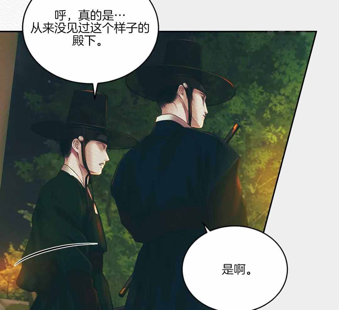 《鬼夜曲》漫画最新章节第52话免费下拉式在线观看章节第【50】张图片