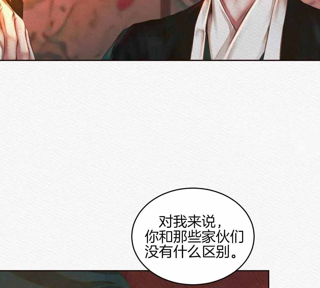 《鬼夜曲》漫画最新章节第30话免费下拉式在线观看章节第【36】张图片