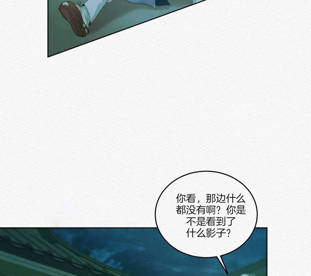 《鬼夜曲》漫画最新章节第18话免费下拉式在线观看章节第【36】张图片