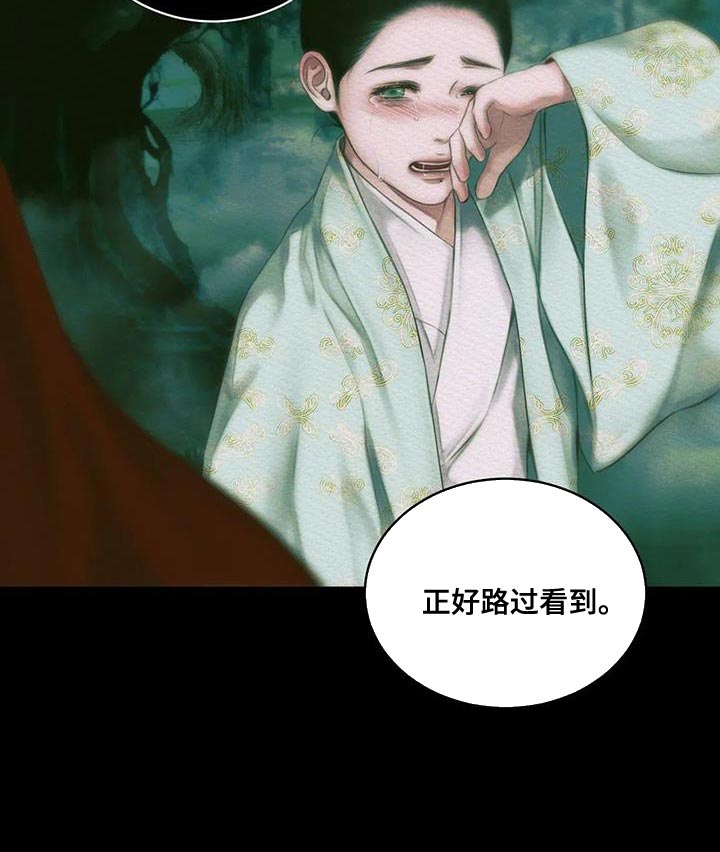 《鬼夜曲》漫画最新章节第63话免费下拉式在线观看章节第【19】张图片