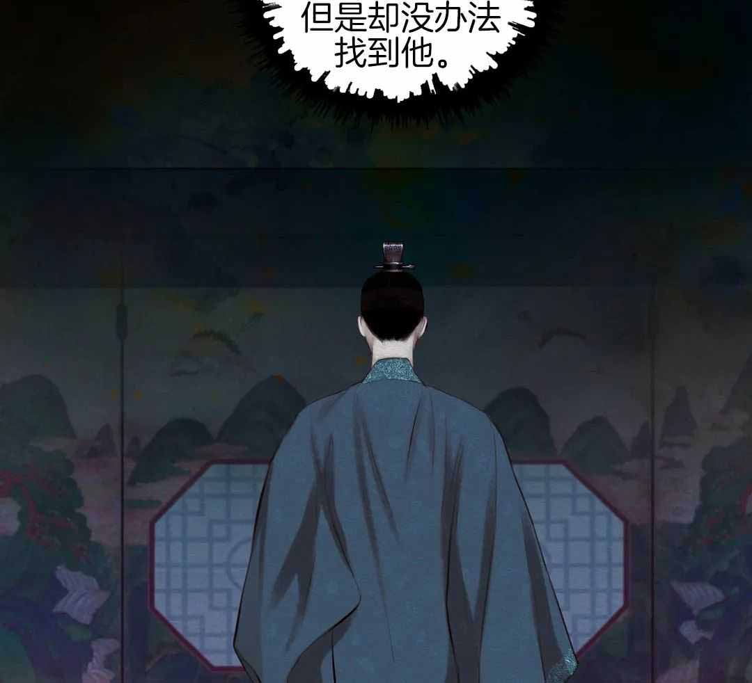 《鬼夜曲》漫画最新章节第25话免费下拉式在线观看章节第【15】张图片