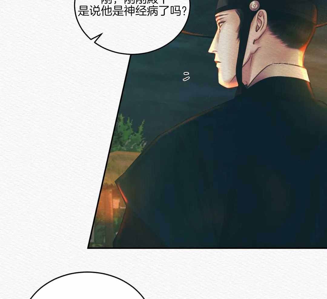 《鬼夜曲》漫画最新章节第52话免费下拉式在线观看章节第【49】张图片