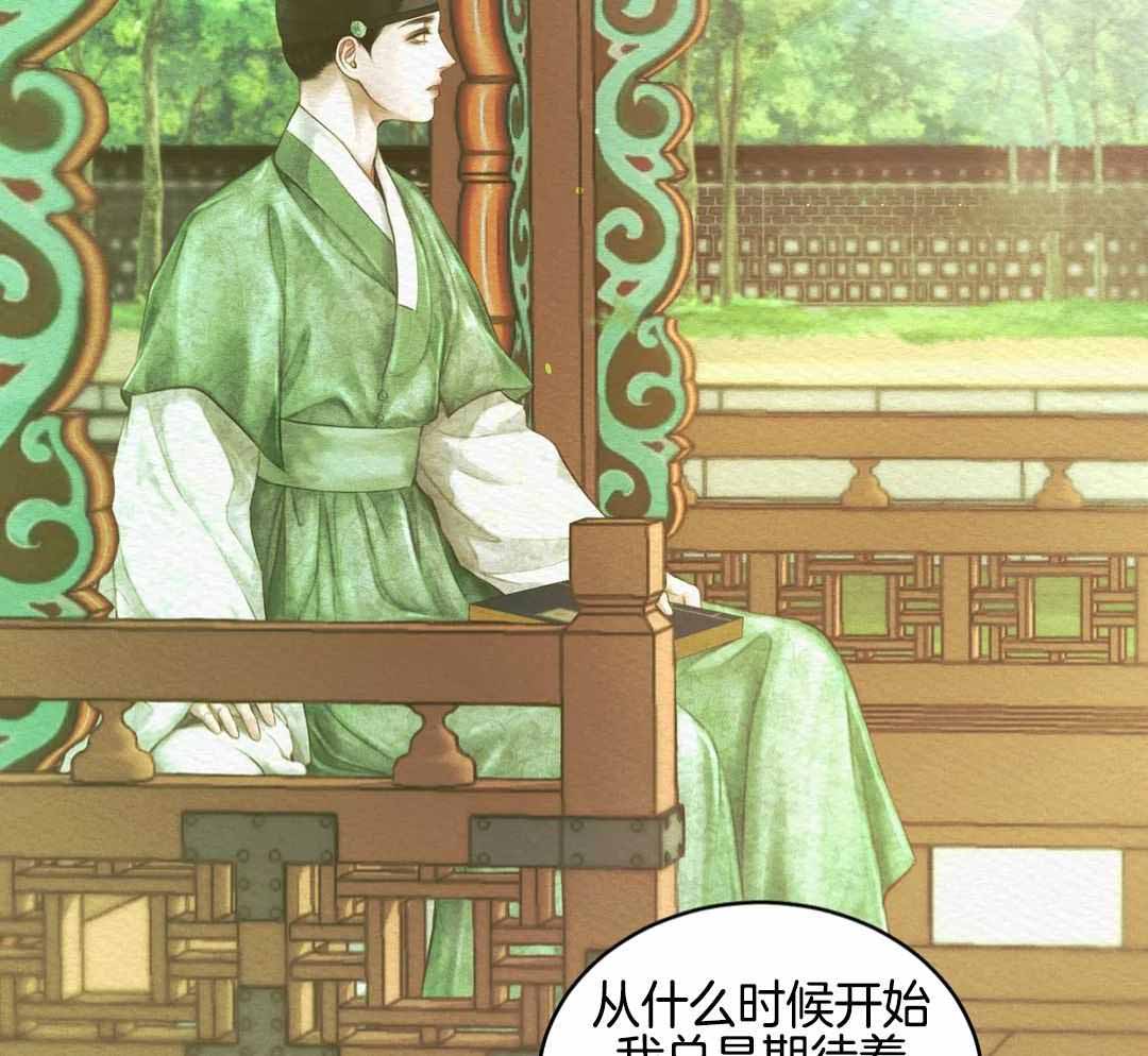 《鬼夜曲》漫画最新章节第58话免费下拉式在线观看章节第【20】张图片