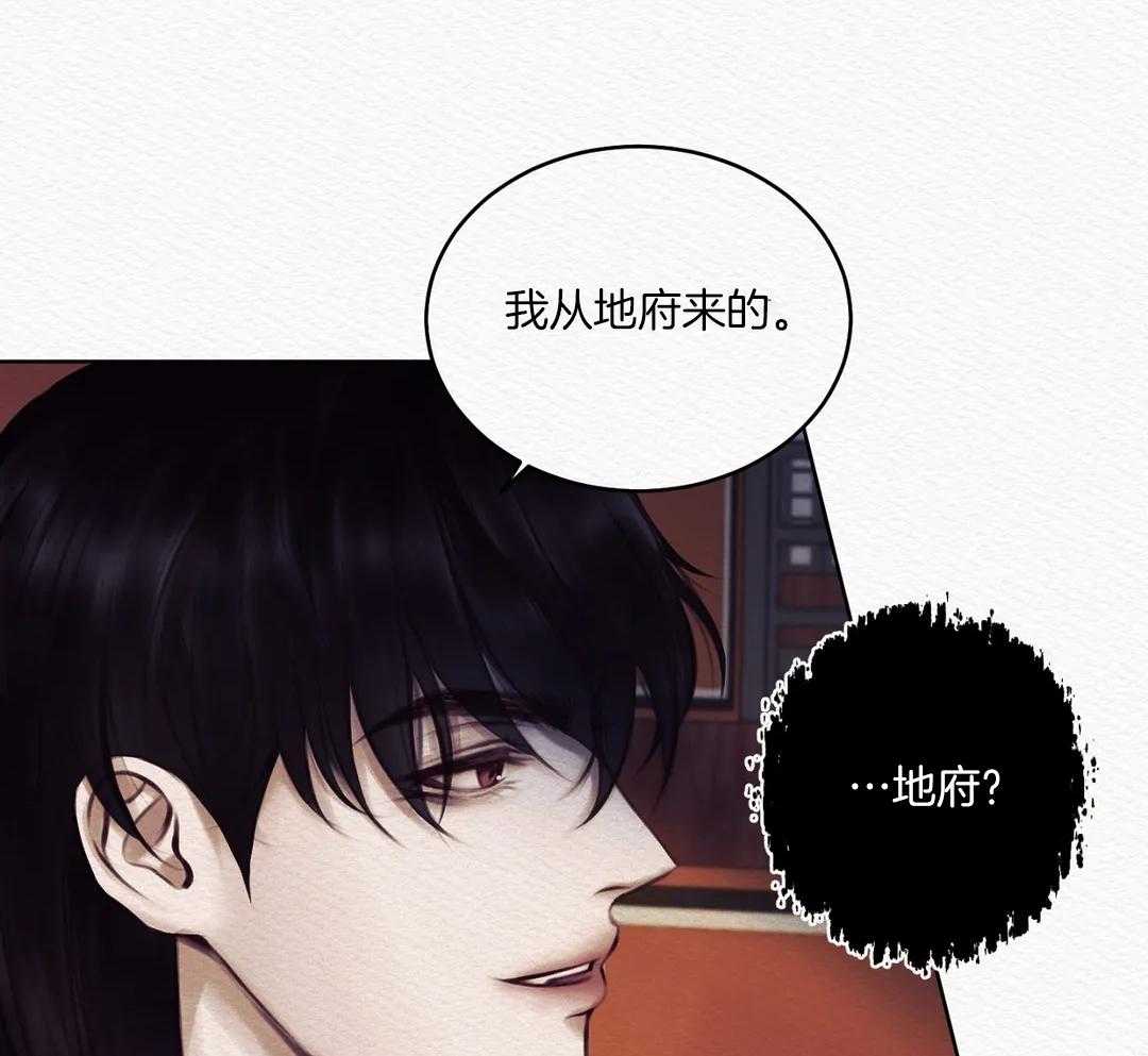 《鬼夜曲》漫画最新章节第15话免费下拉式在线观看章节第【52】张图片