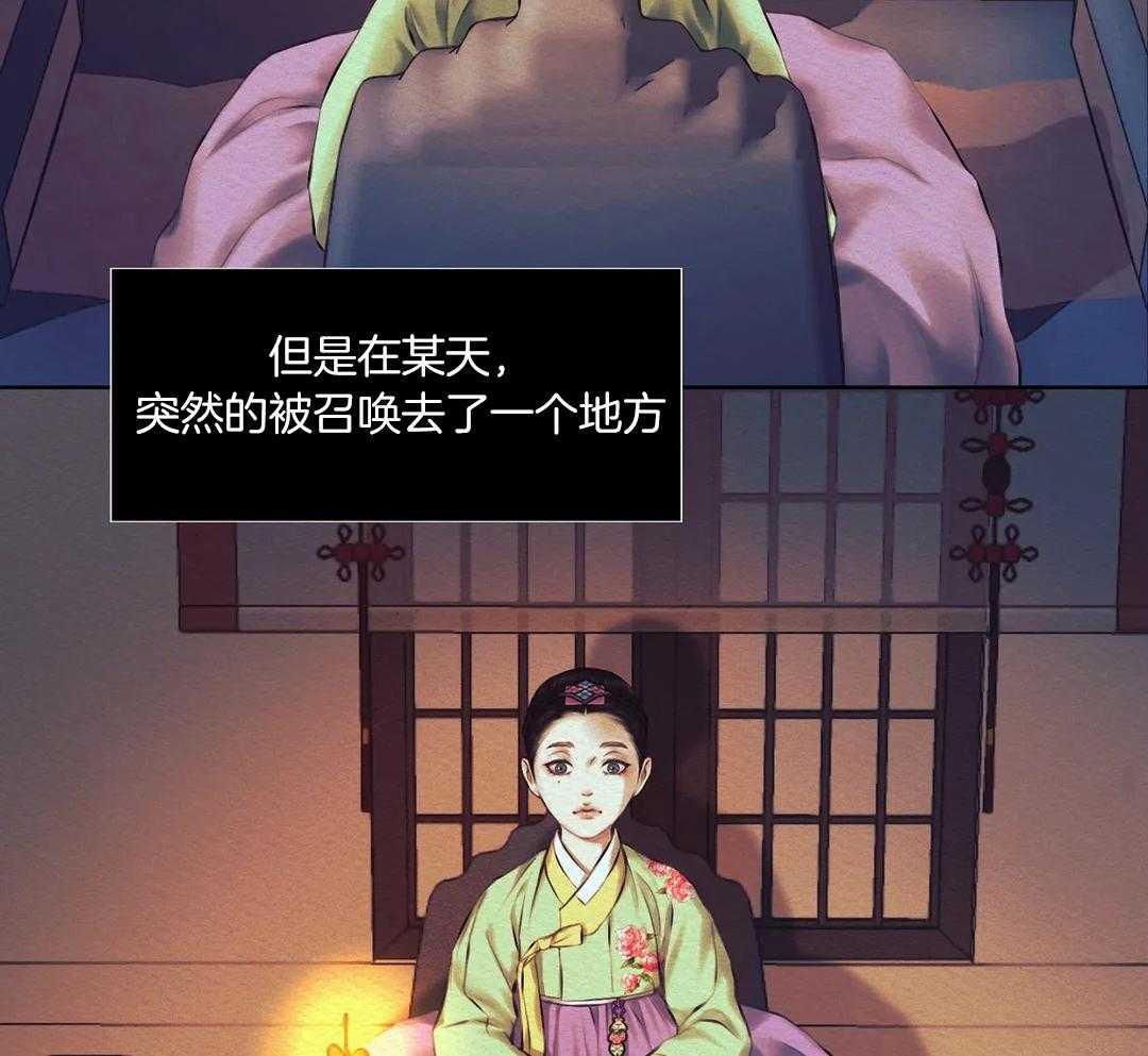 《鬼夜曲》漫画最新章节第16话免费下拉式在线观看章节第【8】张图片