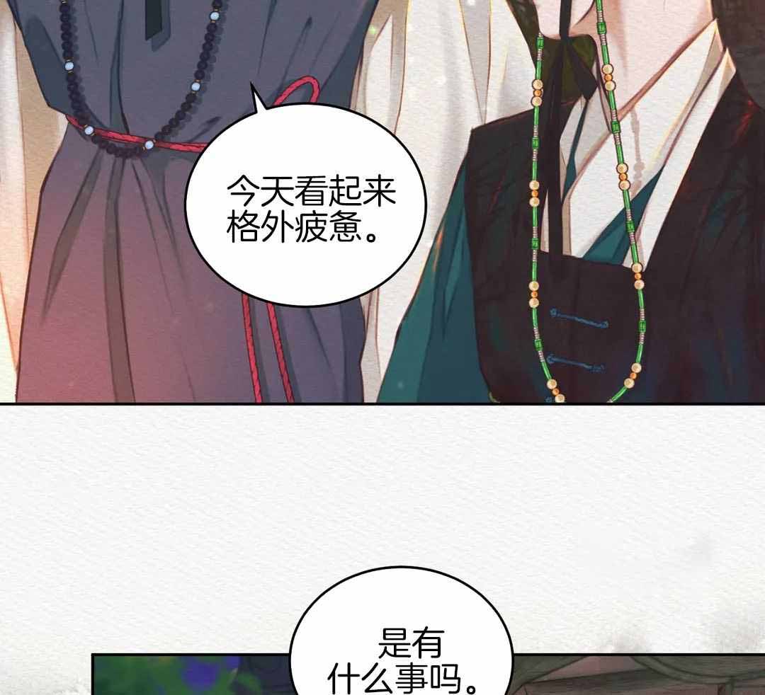 《鬼夜曲》漫画最新章节第25话免费下拉式在线观看章节第【13】张图片