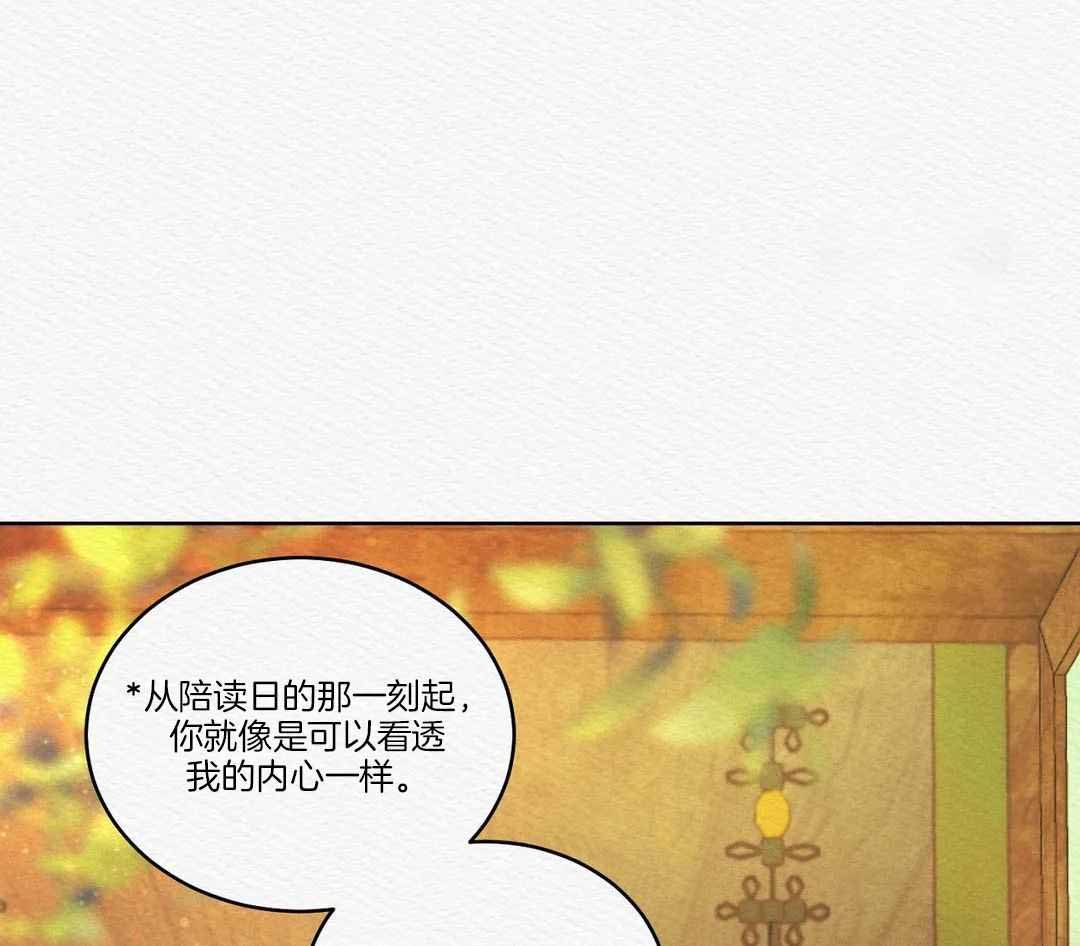 《鬼夜曲》漫画最新章节第17话免费下拉式在线观看章节第【5】张图片