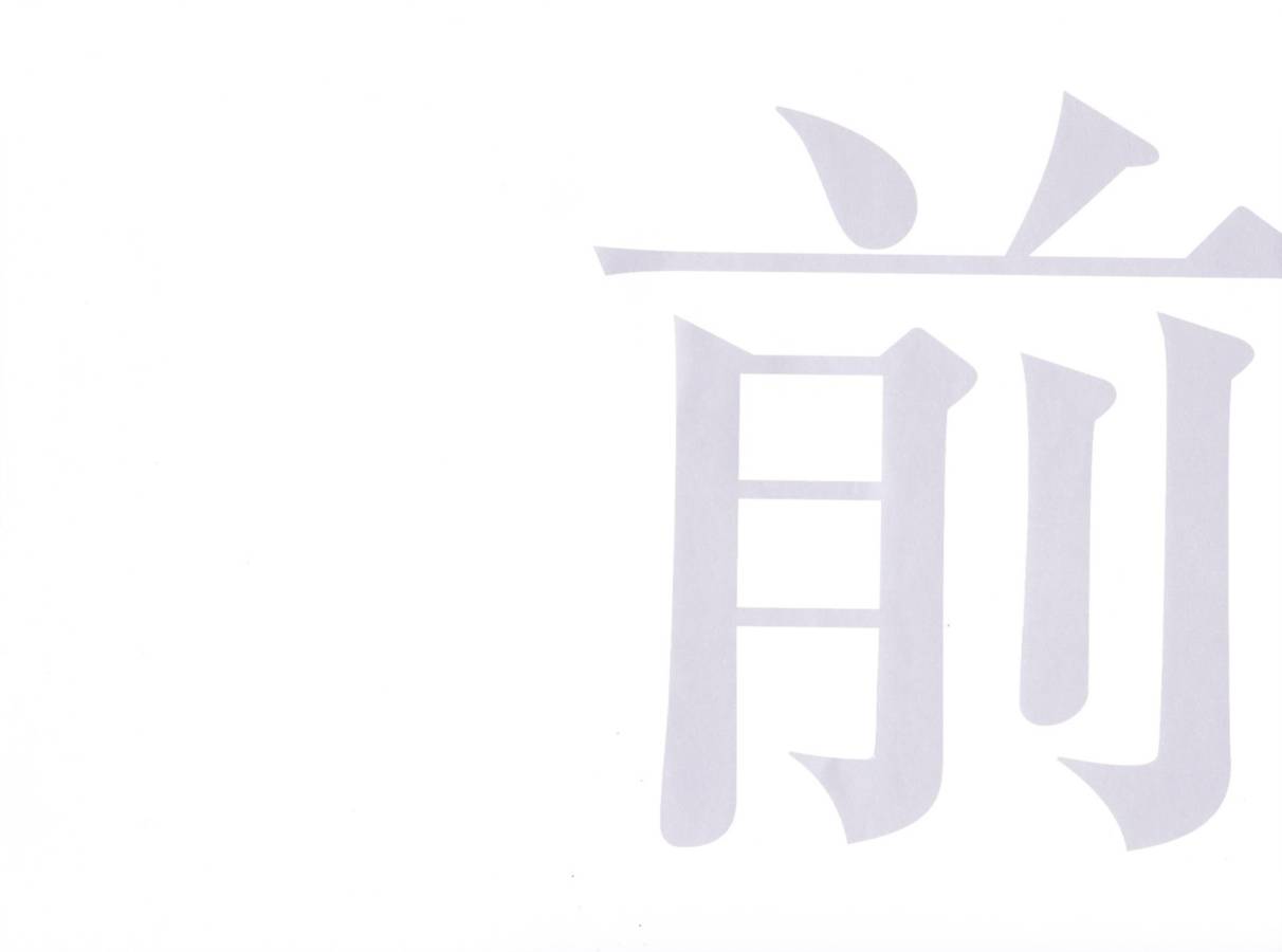 《合金装备新川洋司艺术插画》漫画最新章节第6卷免费下拉式在线观看章节第【24】张图片