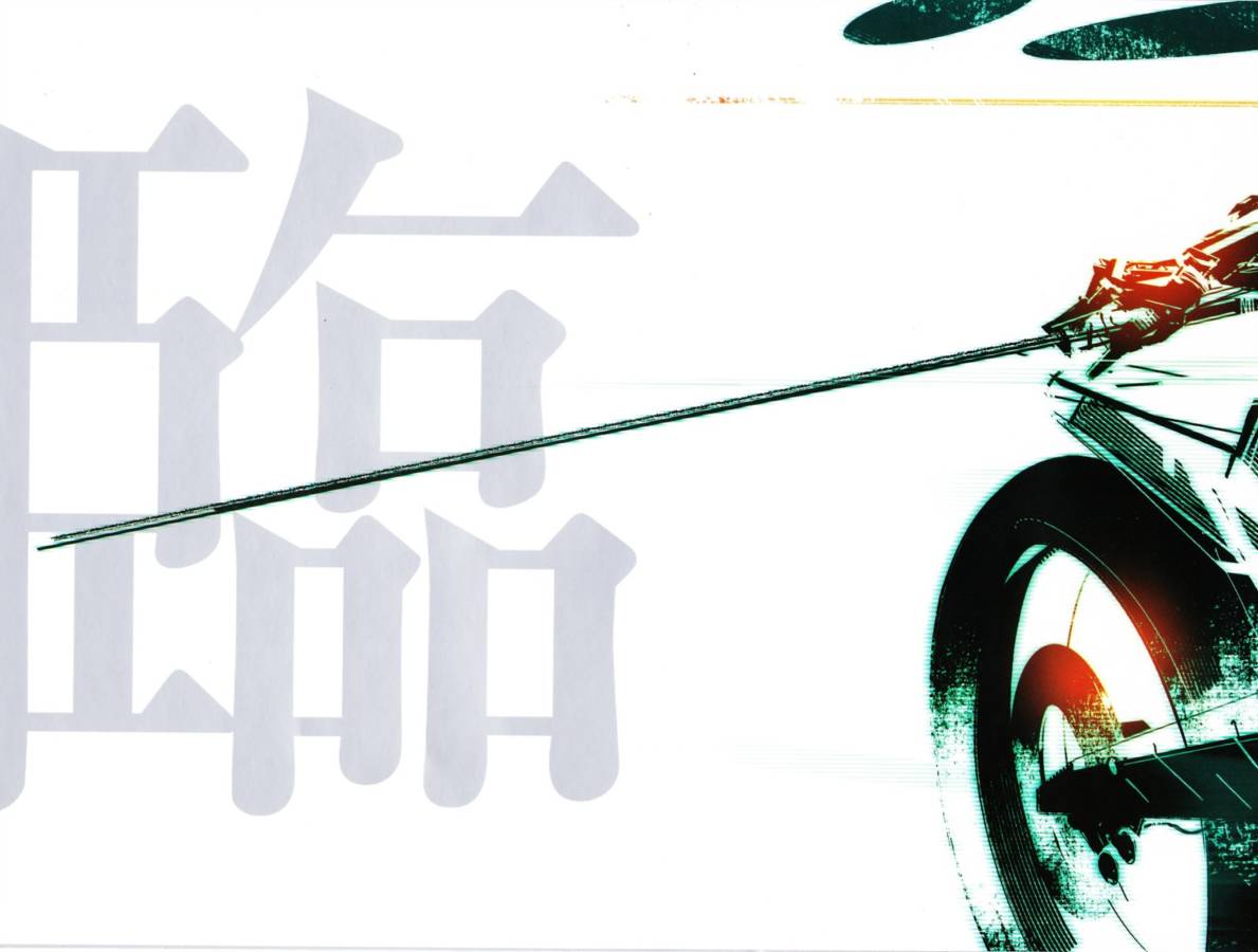 《合金装备新川洋司艺术插画》漫画最新章节第6卷免费下拉式在线观看章节第【3】张图片