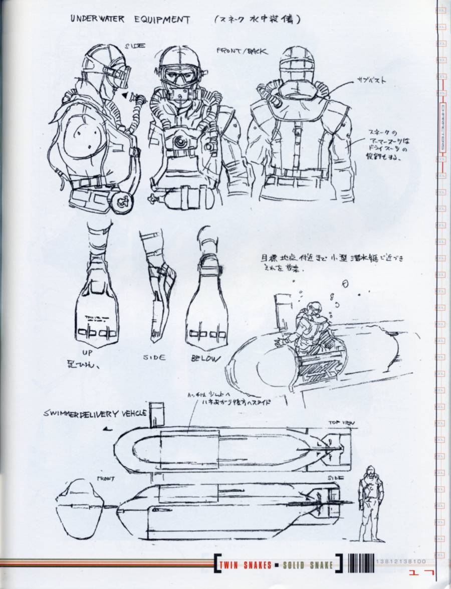 《合金装备新川洋司艺术插画》漫画最新章节第4卷免费下拉式在线观看章节第【81】张图片