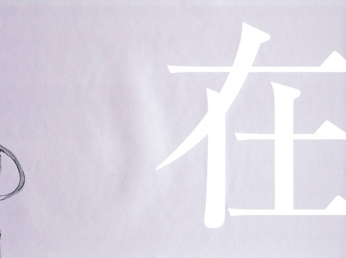 《合金装备新川洋司艺术插画》漫画最新章节第6卷免费下拉式在线观看章节第【22】张图片