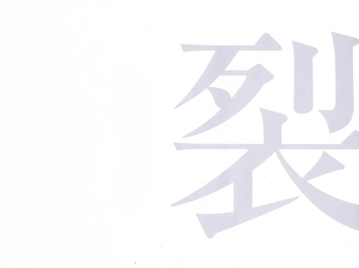 《合金装备新川洋司艺术插画》漫画最新章节第6卷免费下拉式在线观看章节第【20】张图片