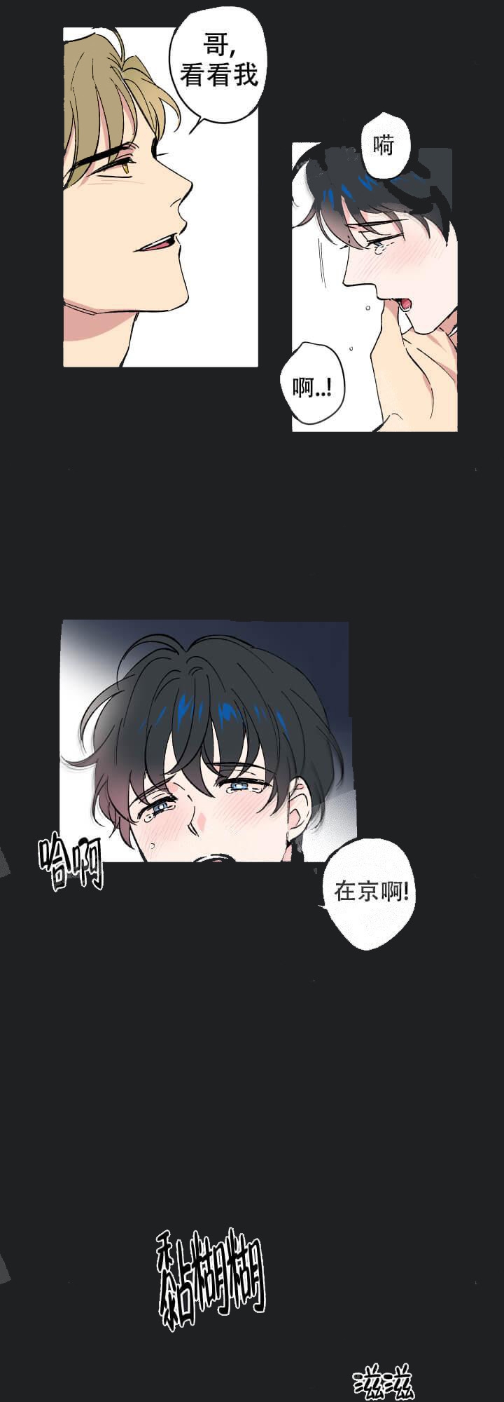 《恩秀的好日子》漫画最新章节第17话免费下拉式在线观看章节第【4】张图片