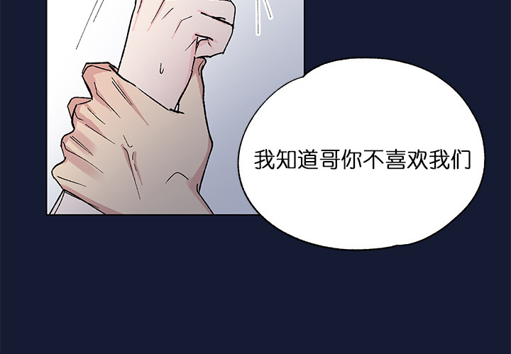 《恩秀的好日子》漫画最新章节第3话免费下拉式在线观看章节第【4】张图片