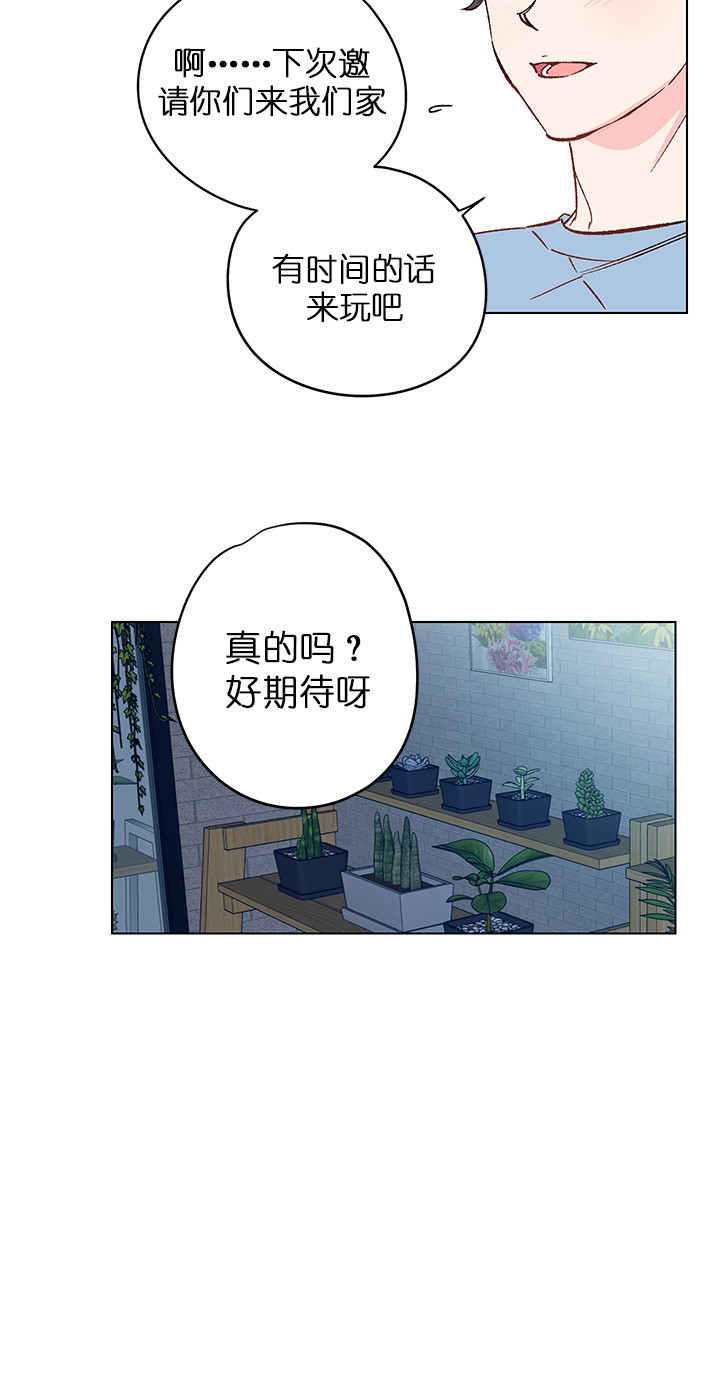 《恩秀的好日子》漫画最新章节第10话免费下拉式在线观看章节第【5】张图片