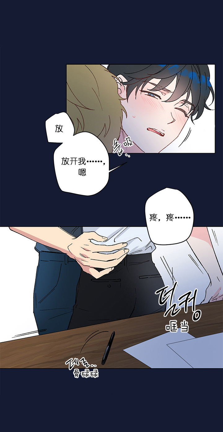 《恩秀的好日子》漫画最新章节第3话免费下拉式在线观看章节第【8】张图片