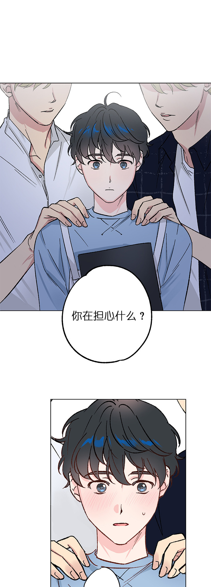 《恩秀的好日子》漫画最新章节第9话免费下拉式在线观看章节第【11】张图片