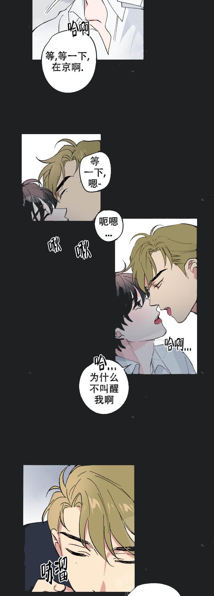 《恩秀的好日子》漫画最新章节第16话免费下拉式在线观看章节第【9】张图片