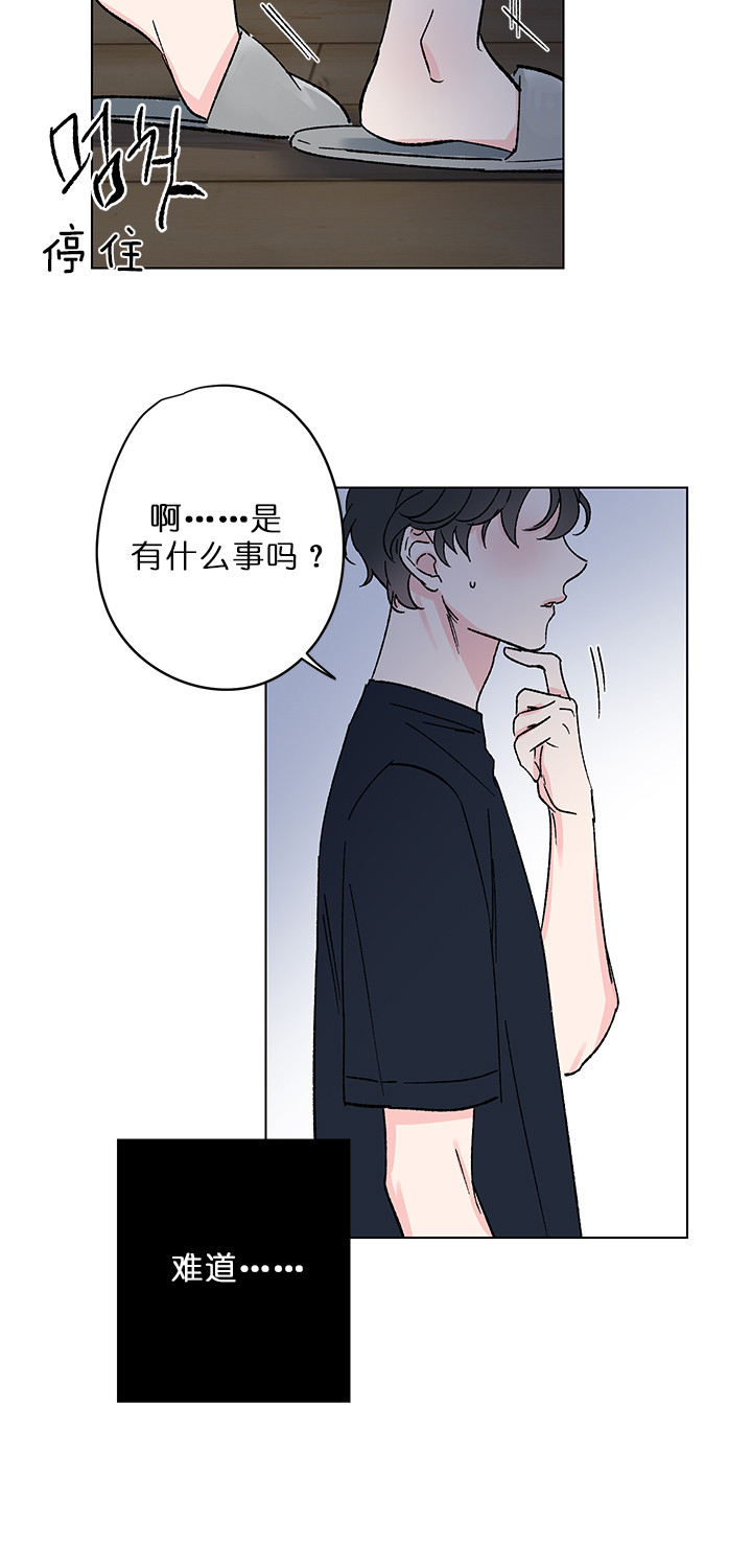 《恩秀的好日子》漫画最新章节第8话免费下拉式在线观看章节第【5】张图片