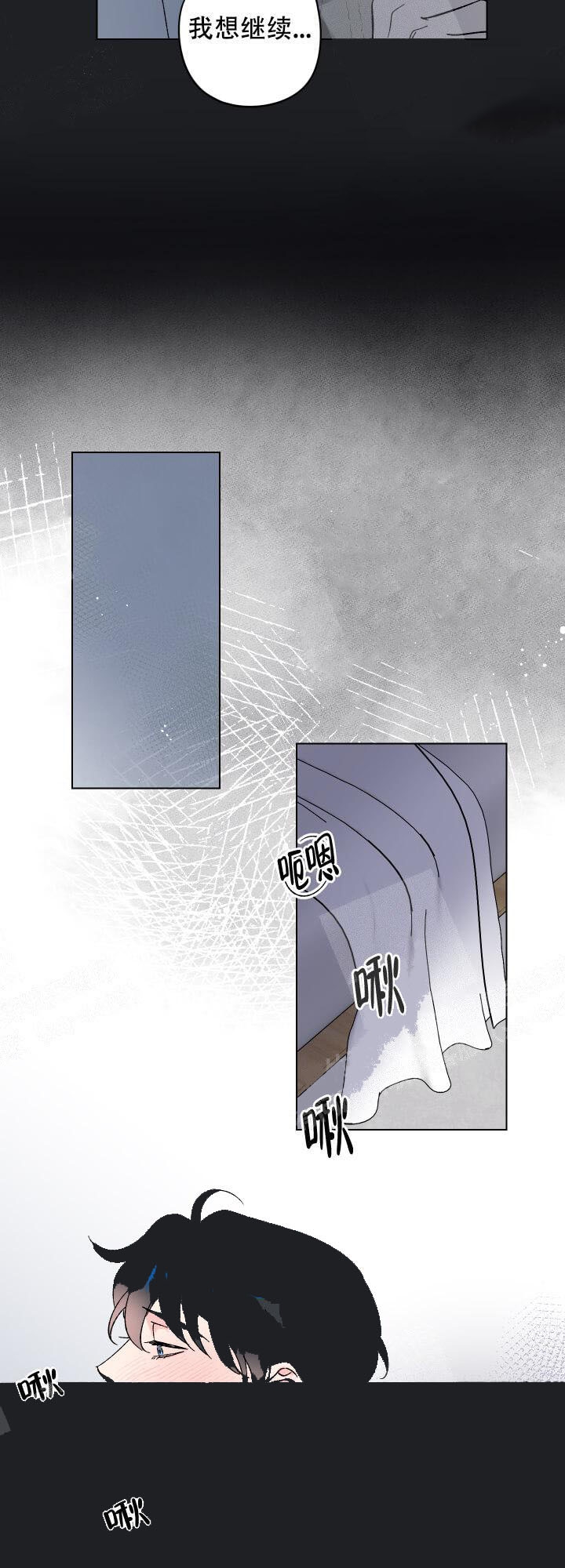 《恩秀的好日子》漫画最新章节第16话免费下拉式在线观看章节第【12】张图片