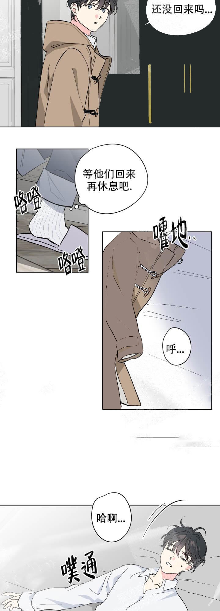 《恩秀的好日子》漫画最新章节第15话免费下拉式在线观看章节第【15】张图片