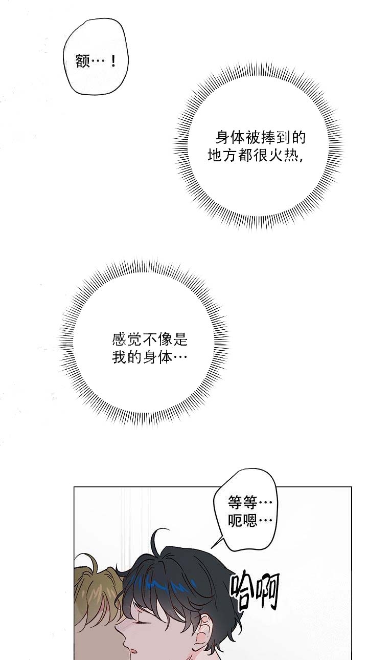 《恩秀的好日子》漫画最新章节第13话免费下拉式在线观看章节第【1】张图片