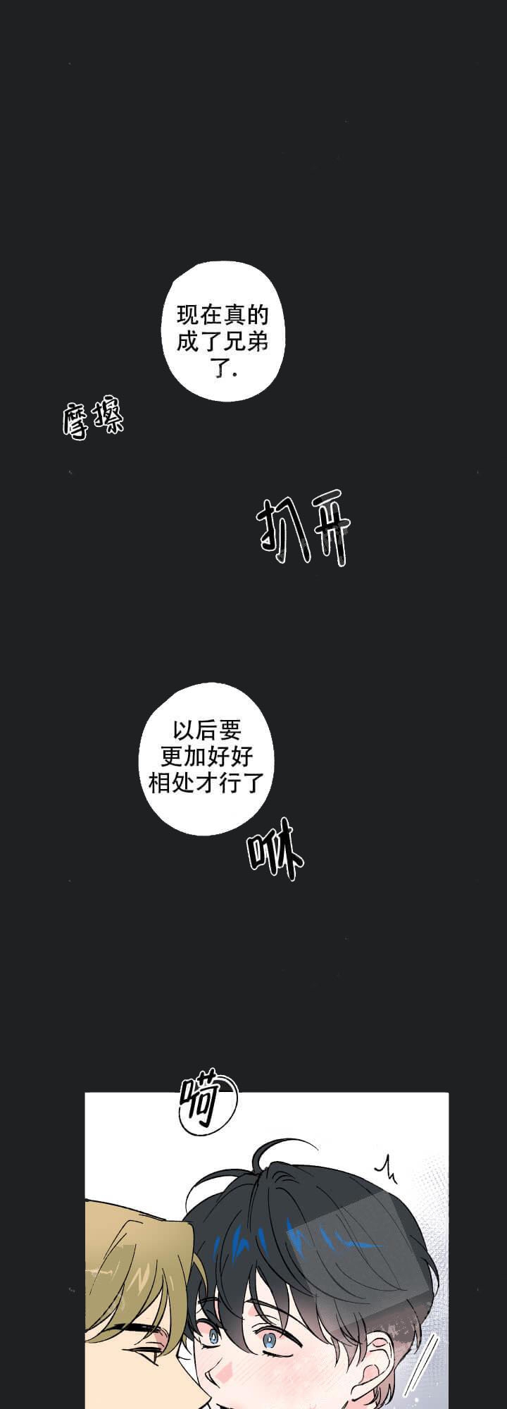 《恩秀的好日子》漫画最新章节第17话免费下拉式在线观看章节第【1】张图片