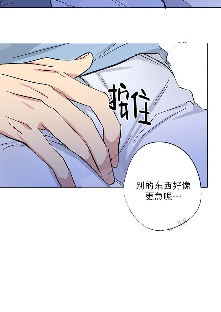 《恩秀的好日子》漫画最新章节第12话免费下拉式在线观看章节第【13】张图片