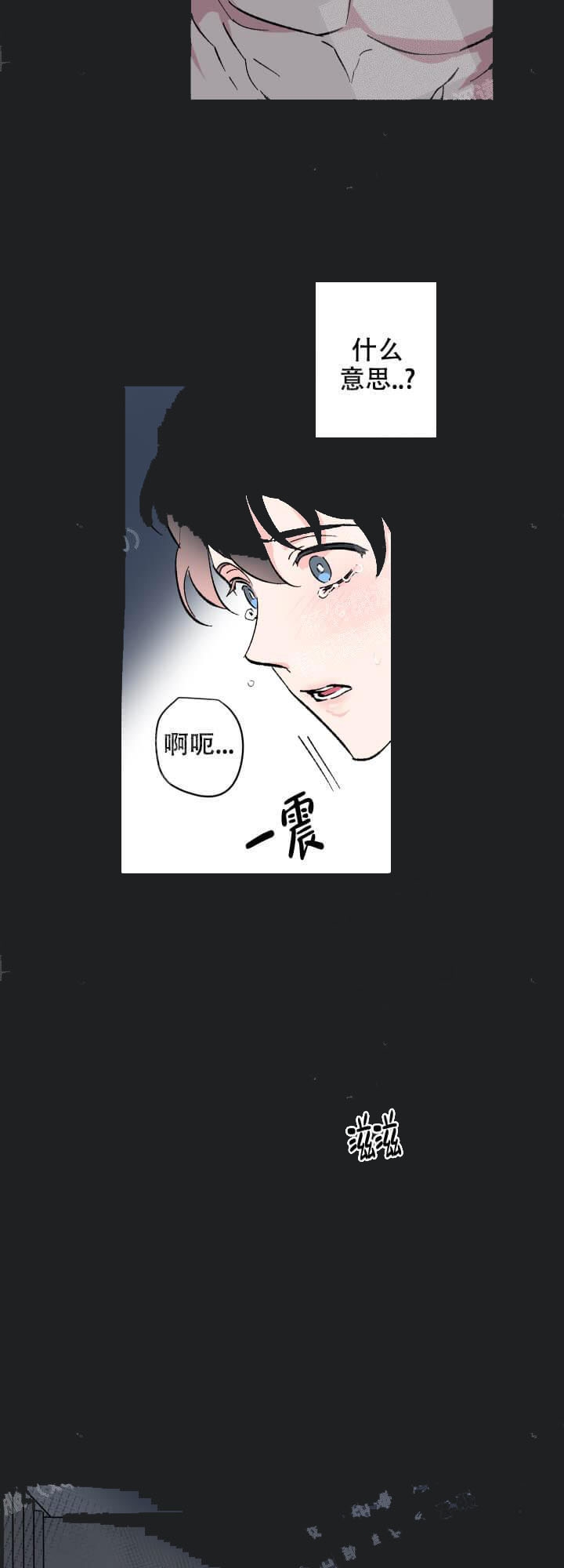 《恩秀的好日子》漫画最新章节第17话免费下拉式在线观看章节第【7】张图片