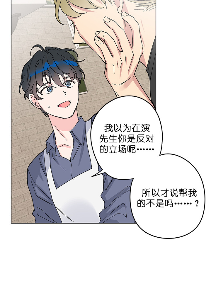 《恩秀的好日子》漫画最新章节第6话免费下拉式在线观看章节第【4】张图片