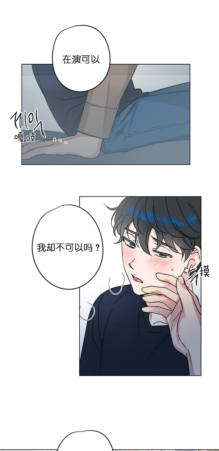 《恩秀的好日子》漫画最新章节第8话免费下拉式在线观看章节第【10】张图片